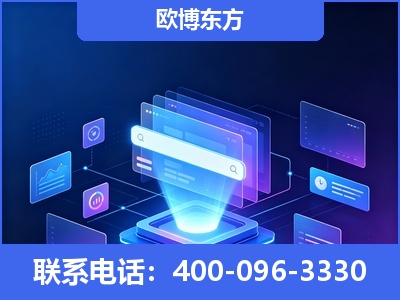 梧州-多模态 GEO